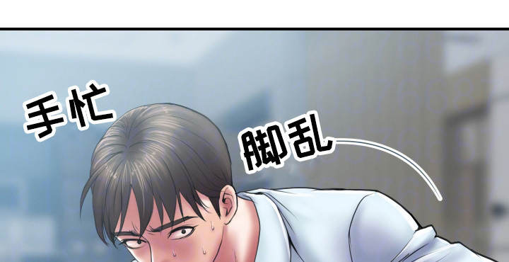 第6章：玩弄0