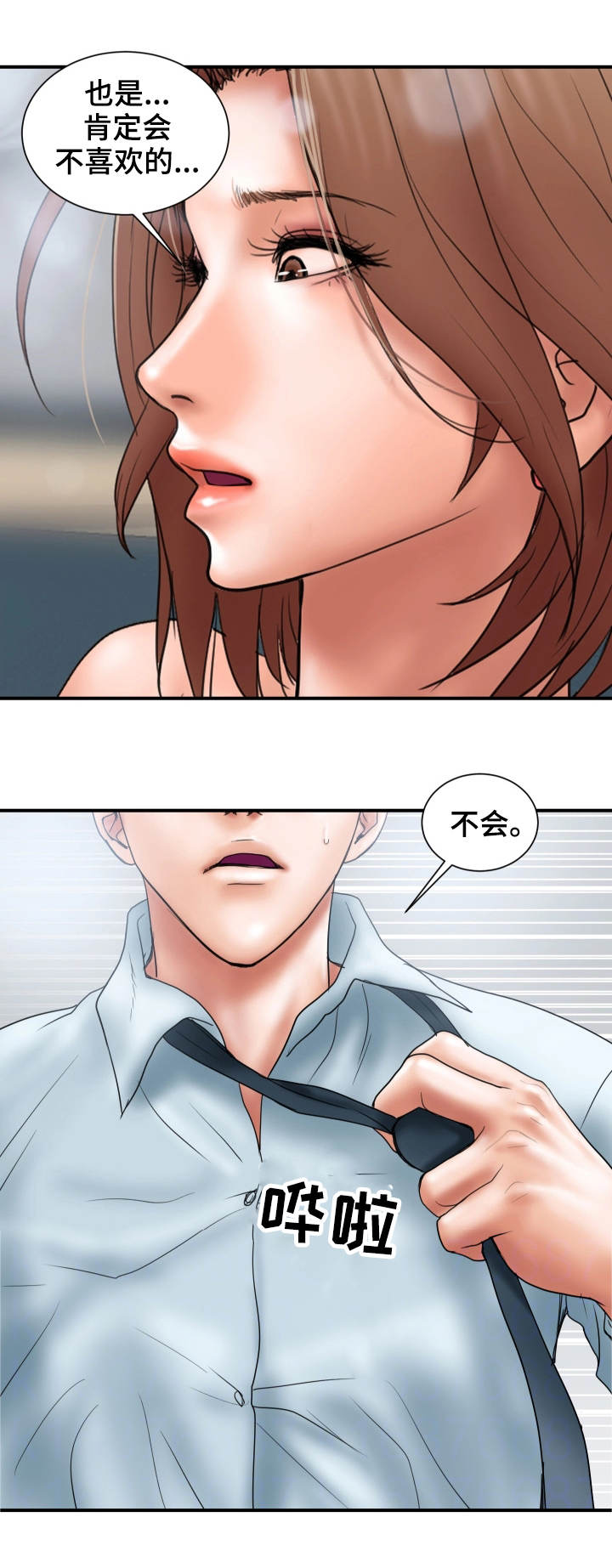 第4章：极限15