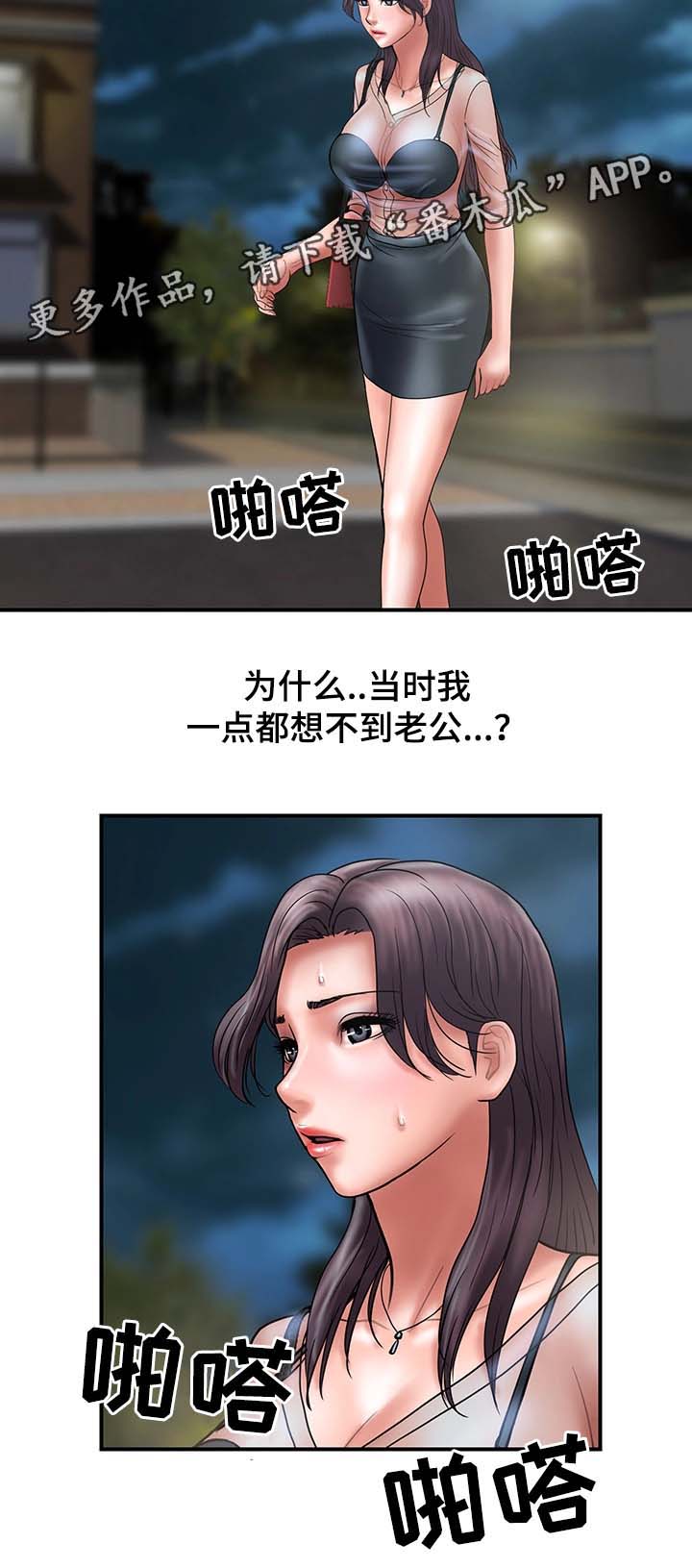 第37章：拒绝到最后11
