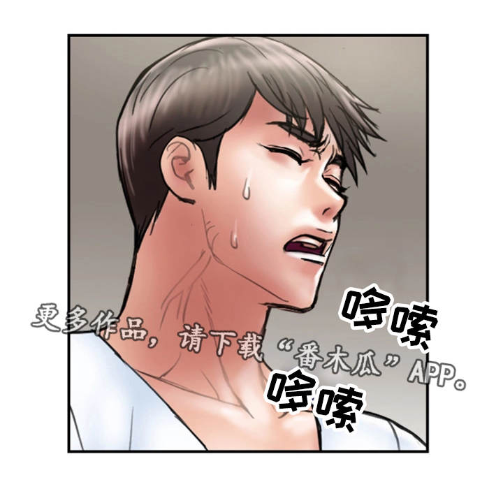 第21章：拒绝7