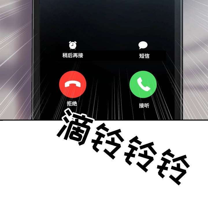 第12章：阻止17