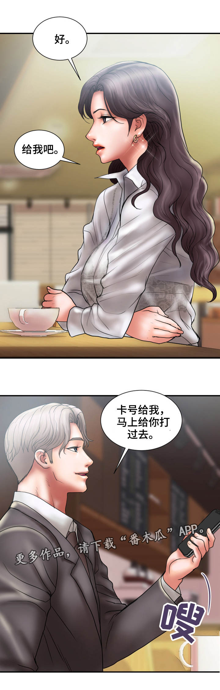 第16章：兴趣13