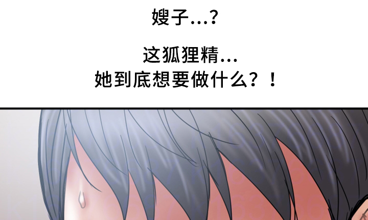 第40章：暴露8