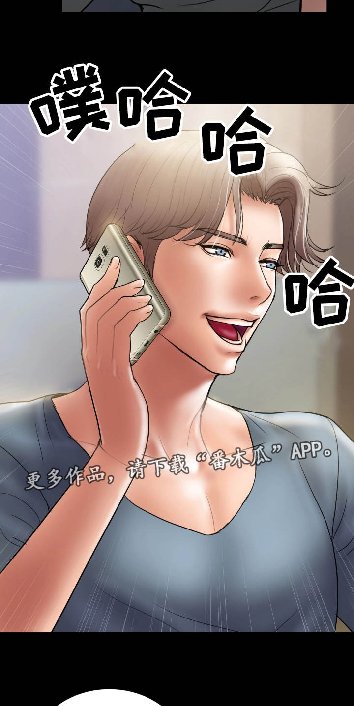 第11章：后悔6
