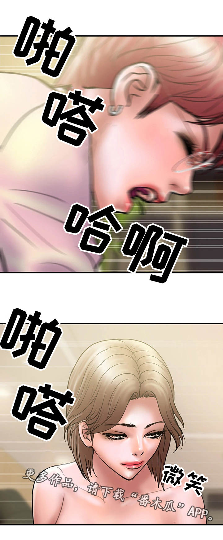 第29章：评价12