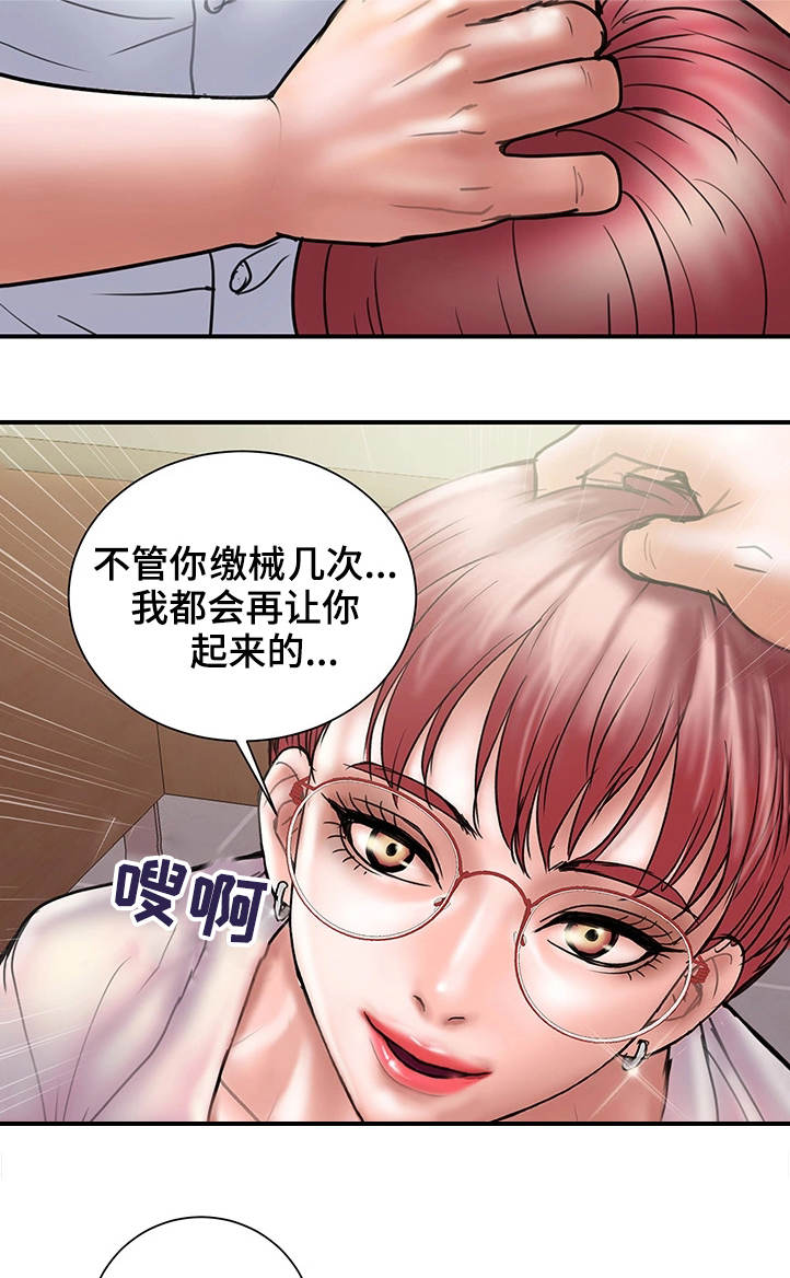第28章：严重14