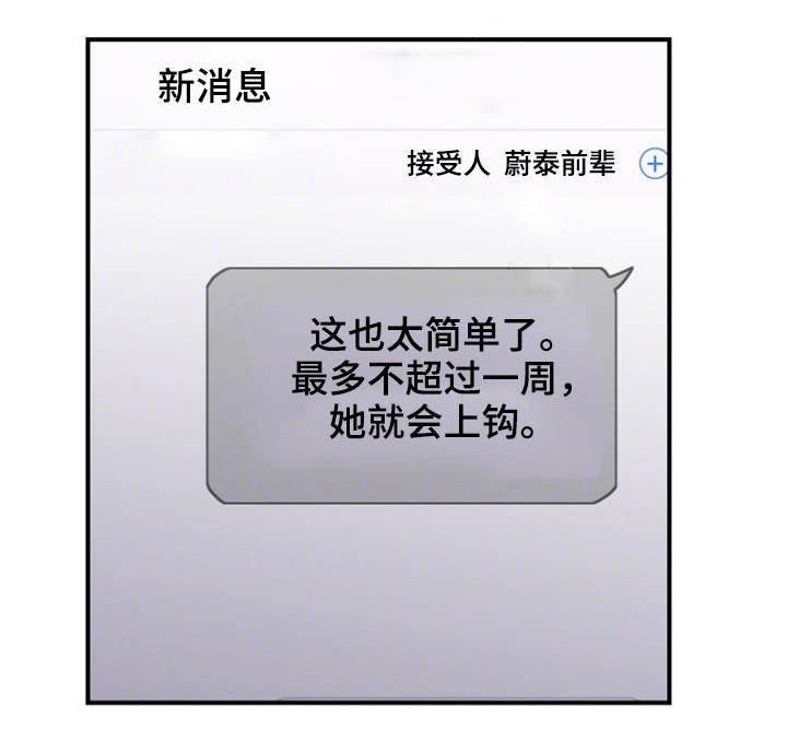 第26章：帮你4