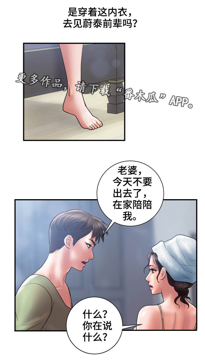 第12章：阻止12