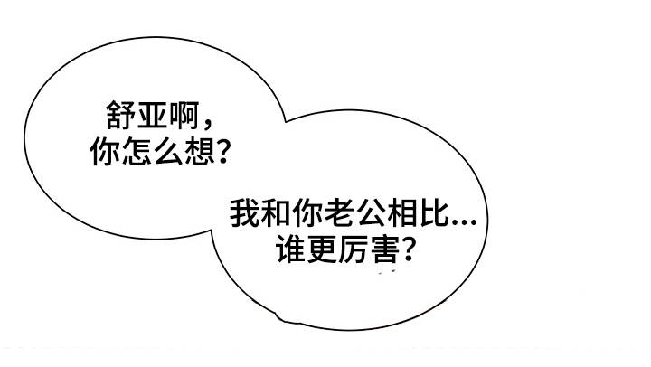 第29章：评价6