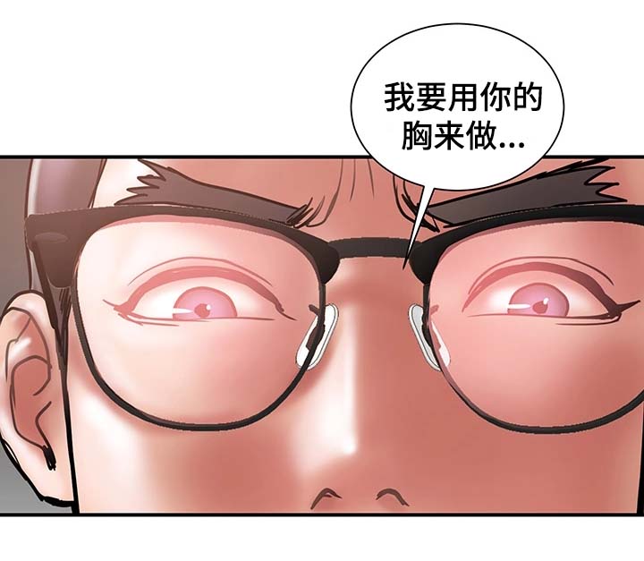第37章：拒绝到最后4