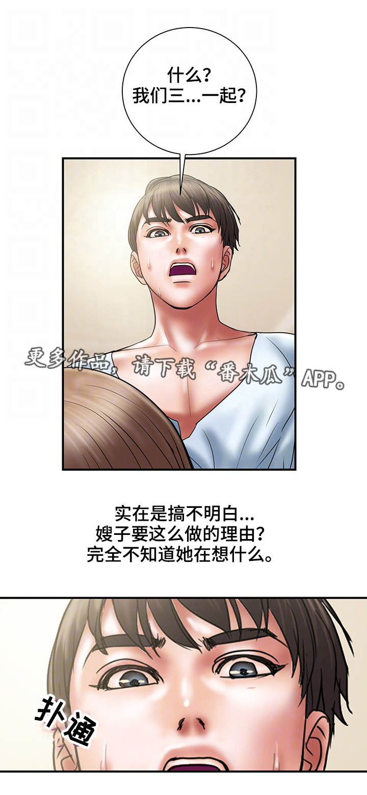 第22章：承诺9