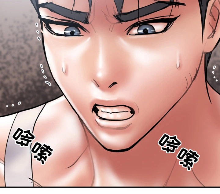 第40章：暴露9