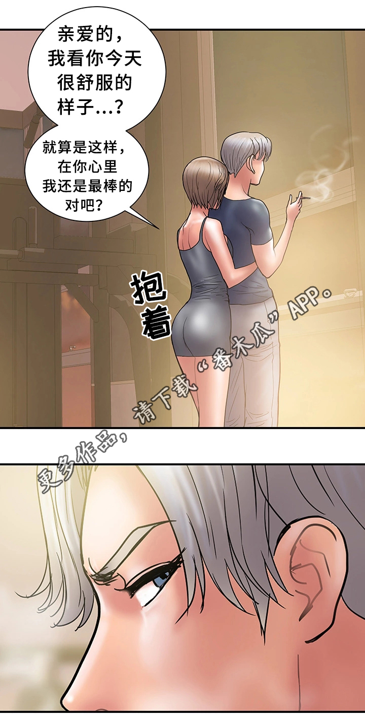 第39章：对比12