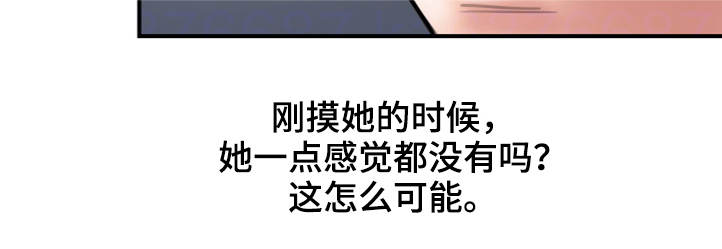 第28章：严重8