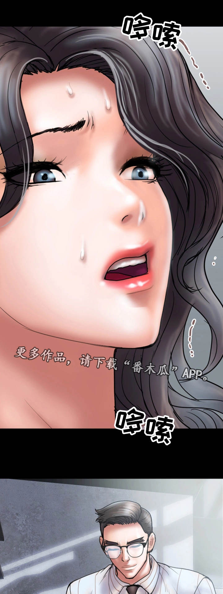 第27章：着魔3