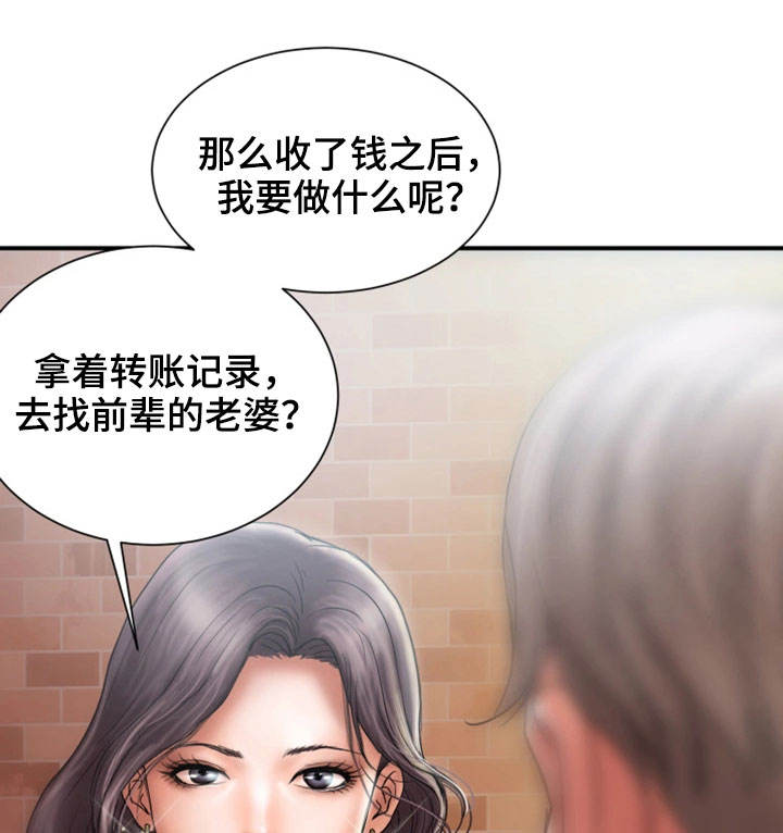 第17章：难搞0