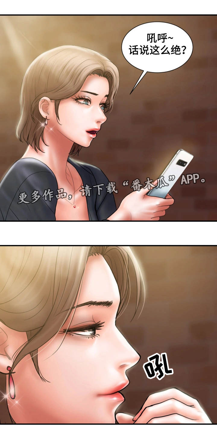 第14章：照片12