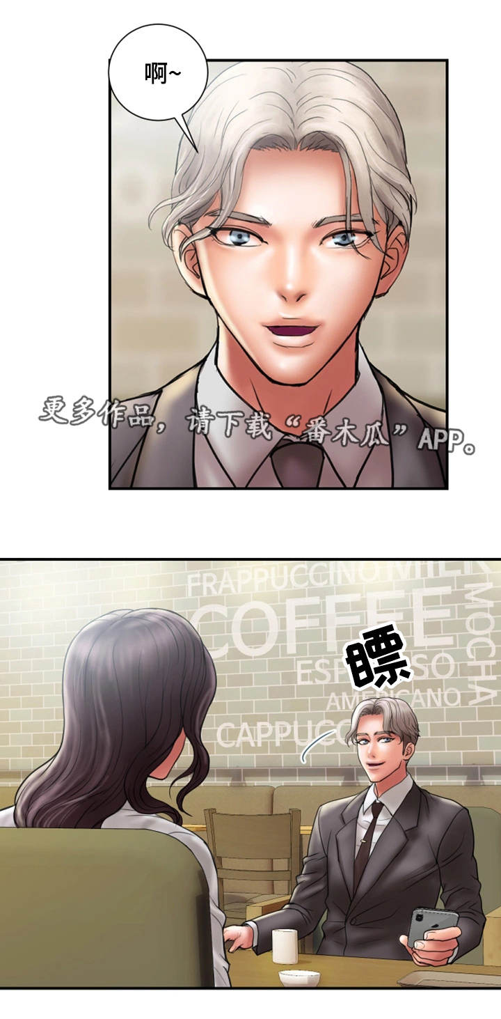 第17章：难搞3