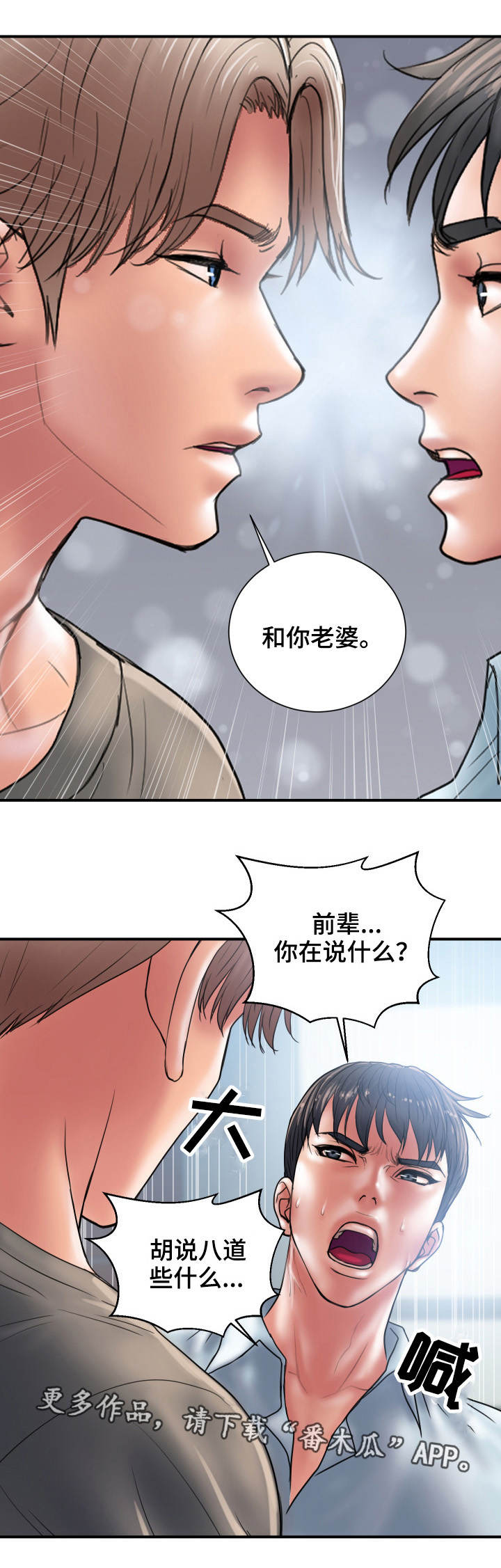 第7章：交易4