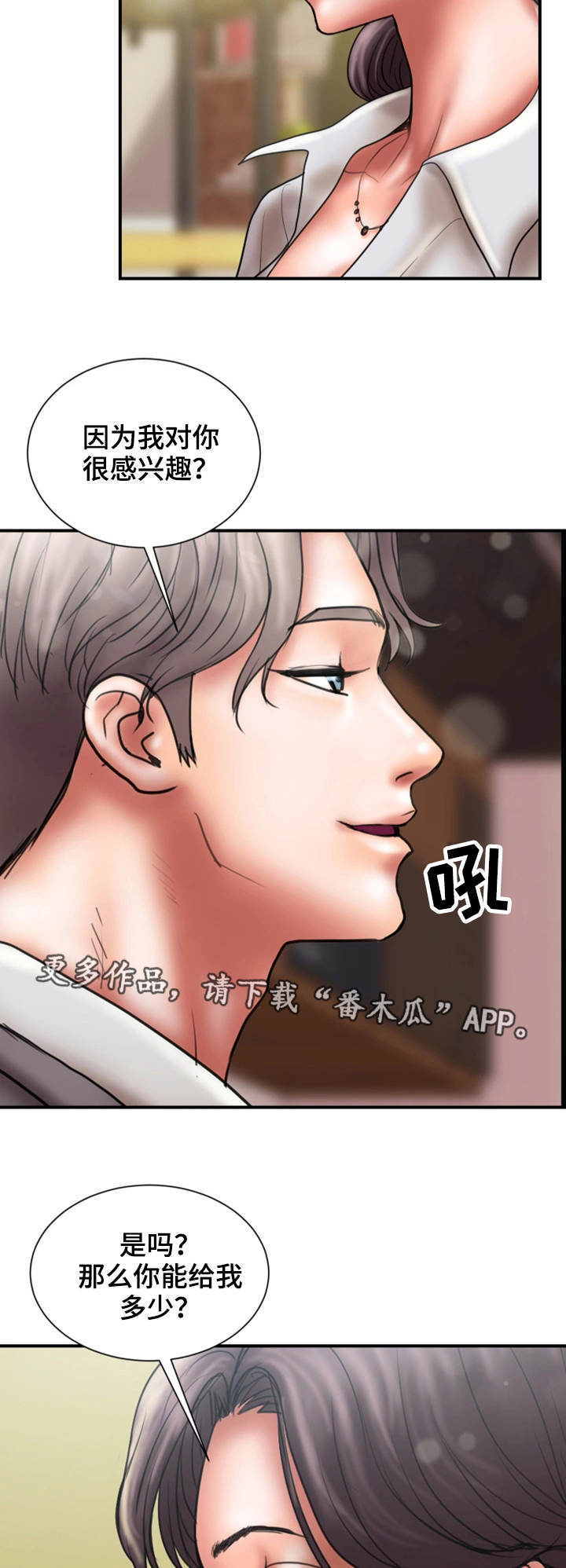 第16章：兴趣10