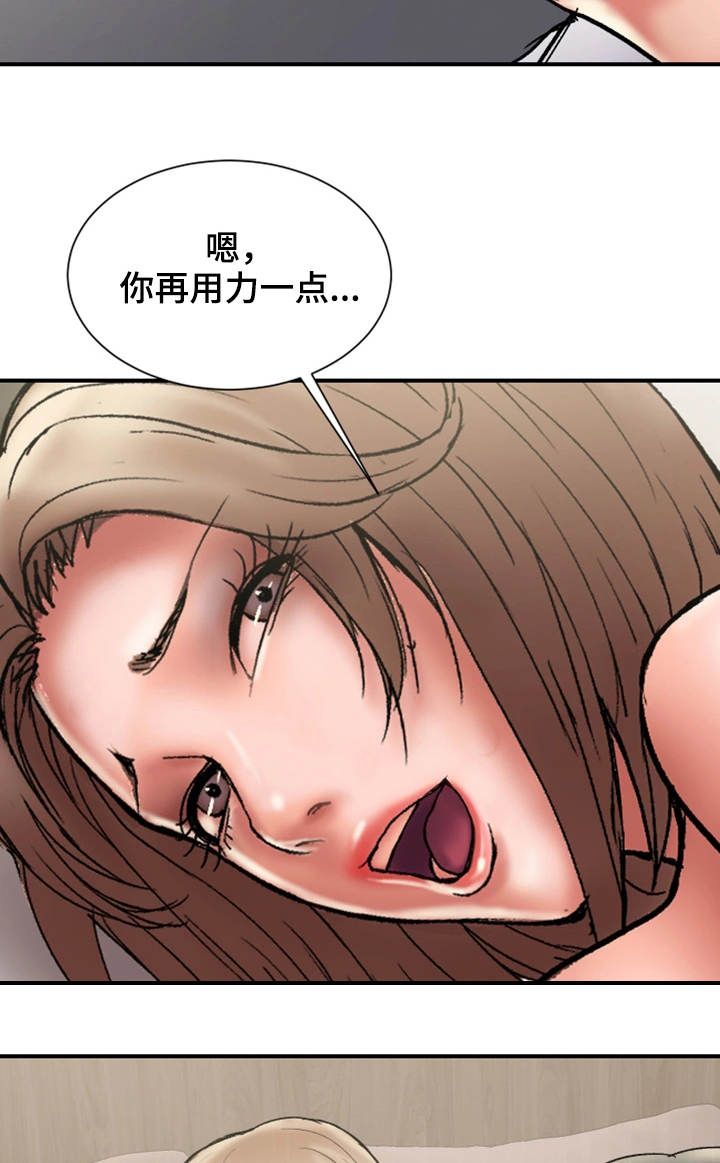 第31章：卑鄙9