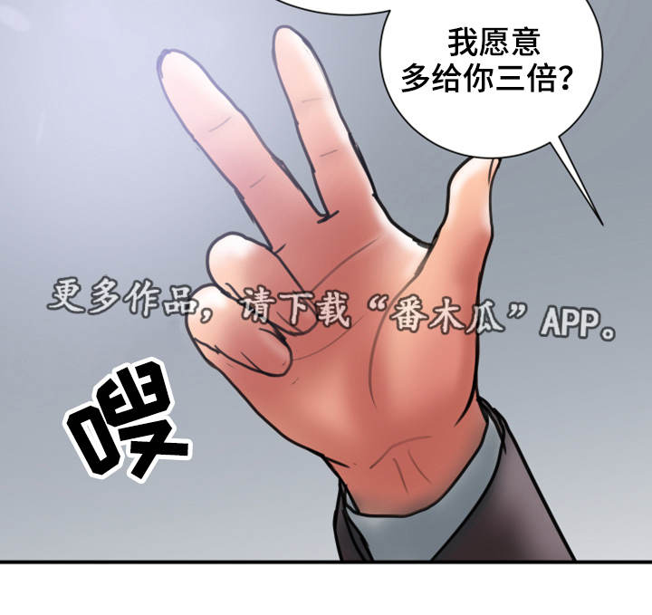 第16章：兴趣12