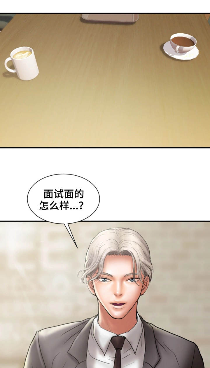 第15章：见面8