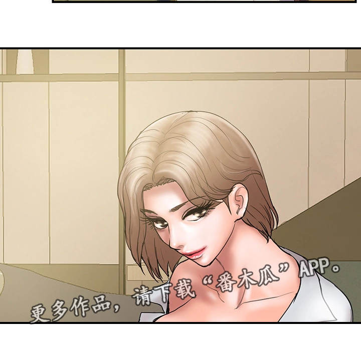 第18章：心急6