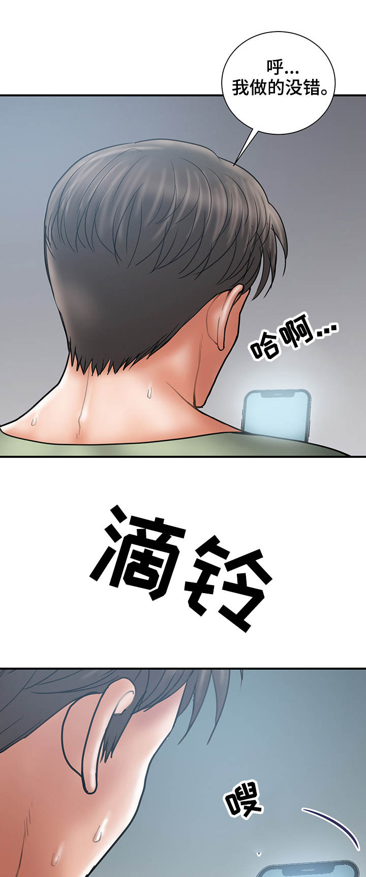 第14章：照片13