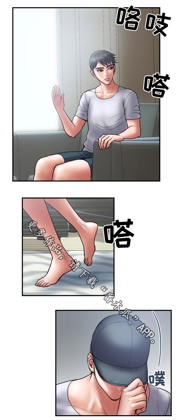 第41章：照片2