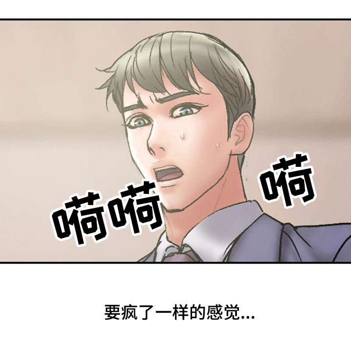 第31章：卑鄙2