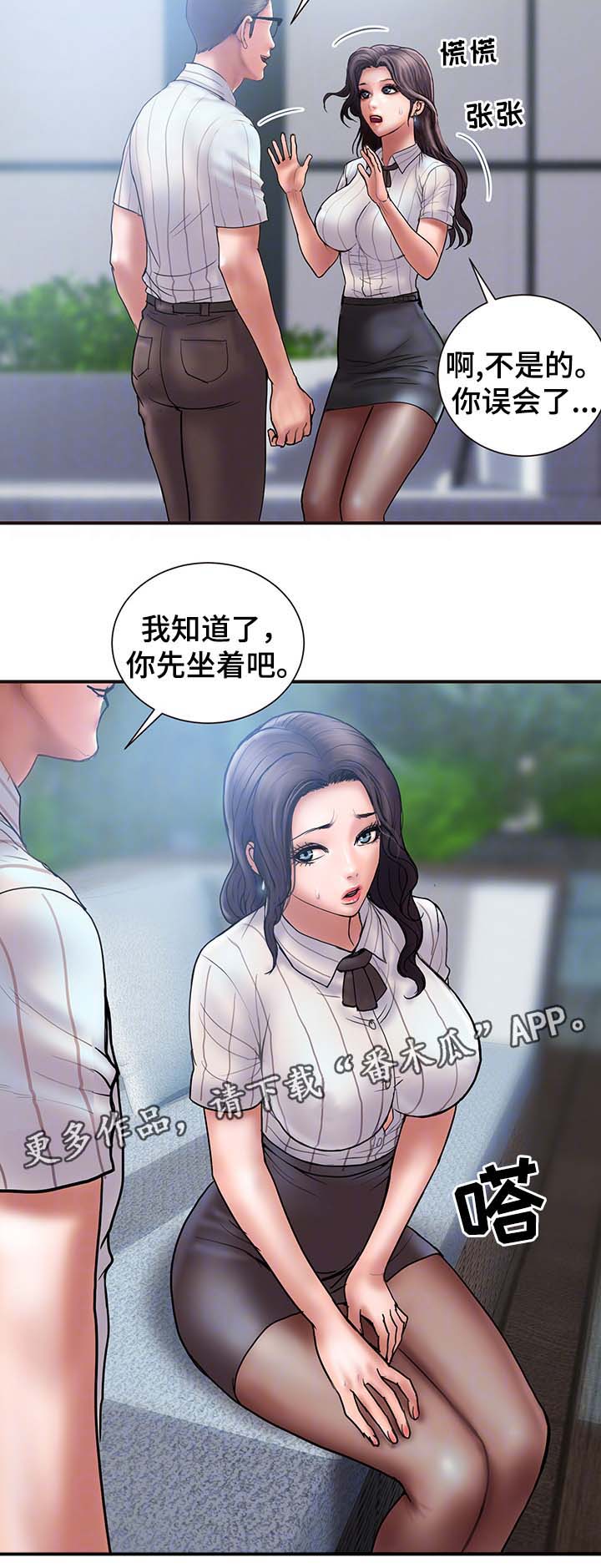 第32章：按摩7