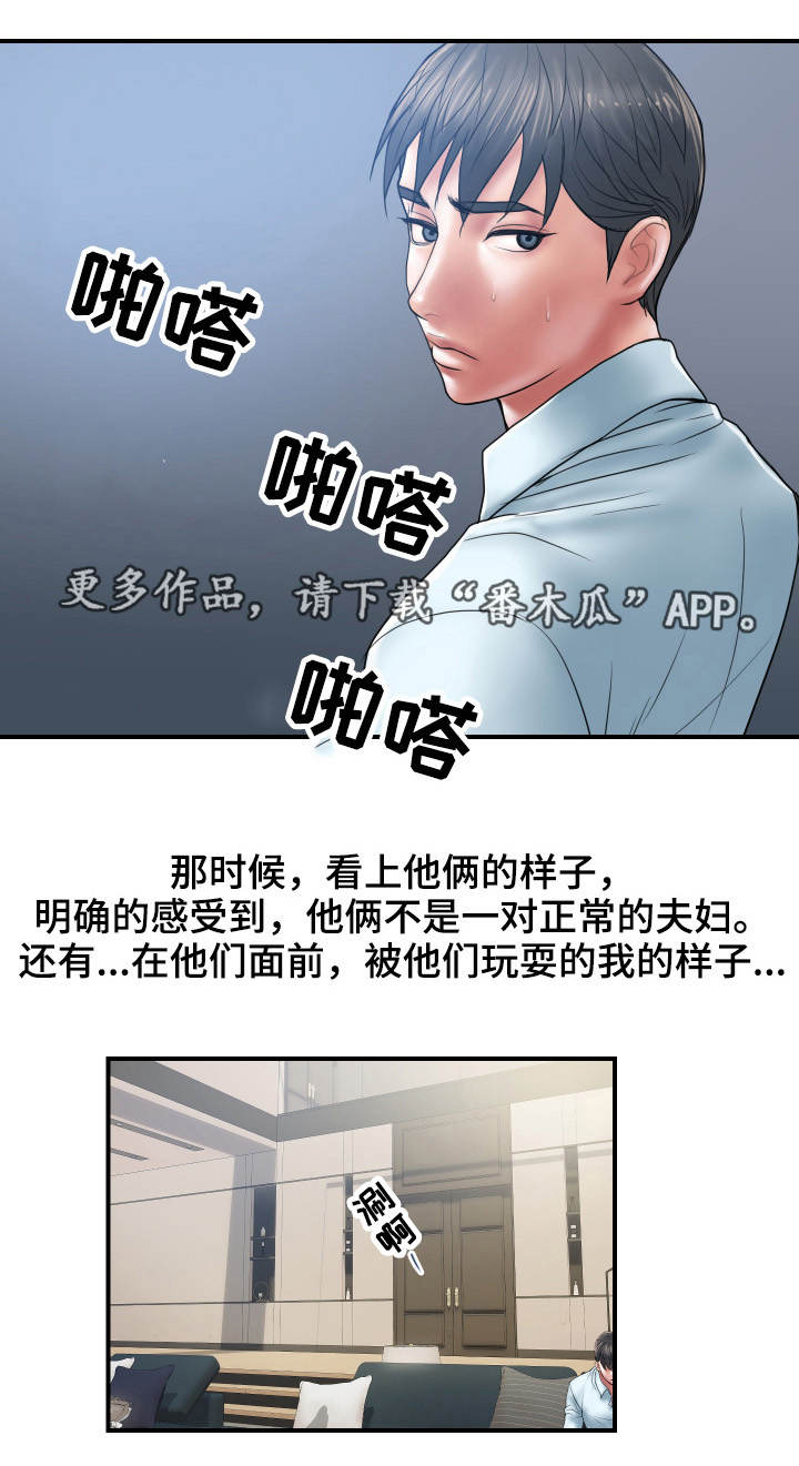 第7章：交易0
