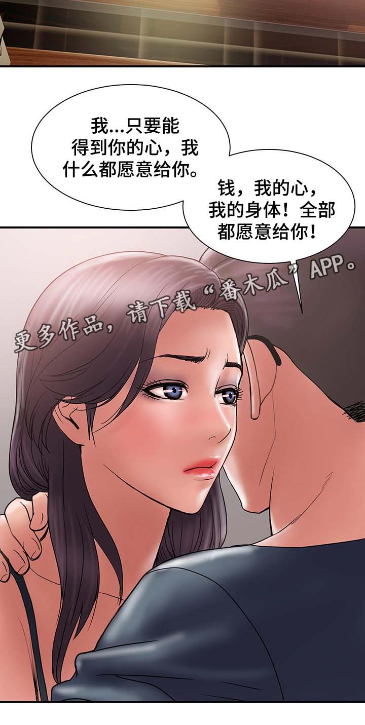 第36章：角色扮演4