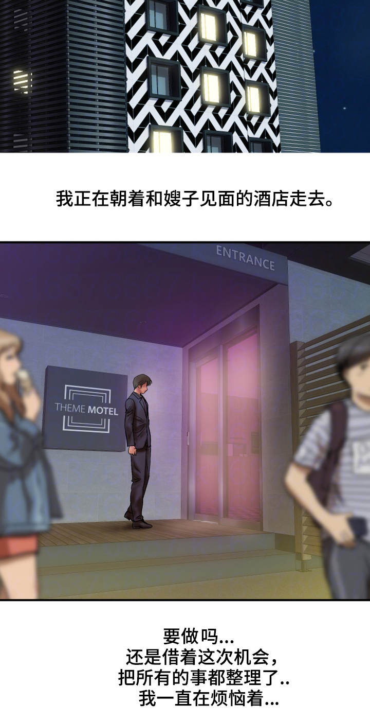 第30章：诚实2