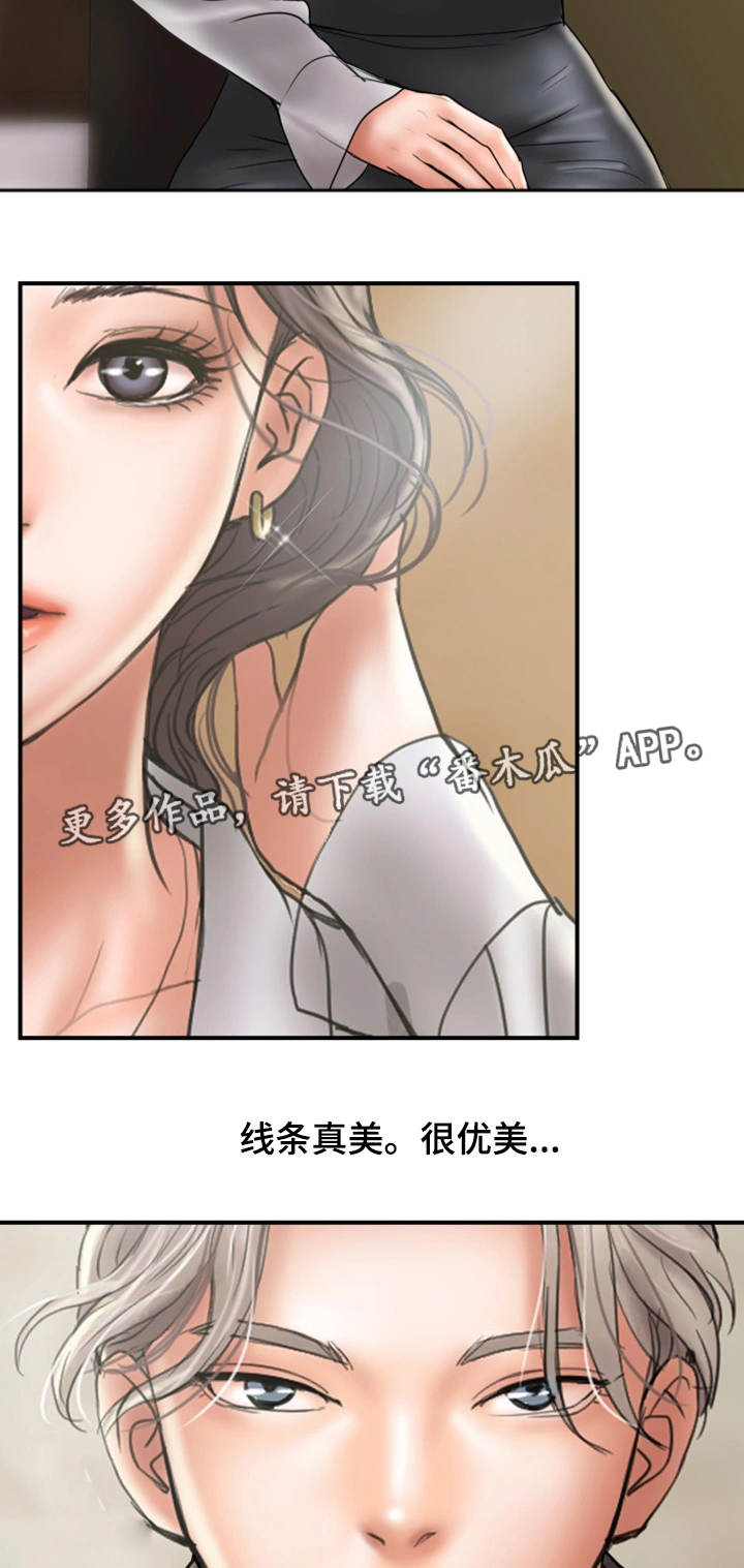 第15章：见面10