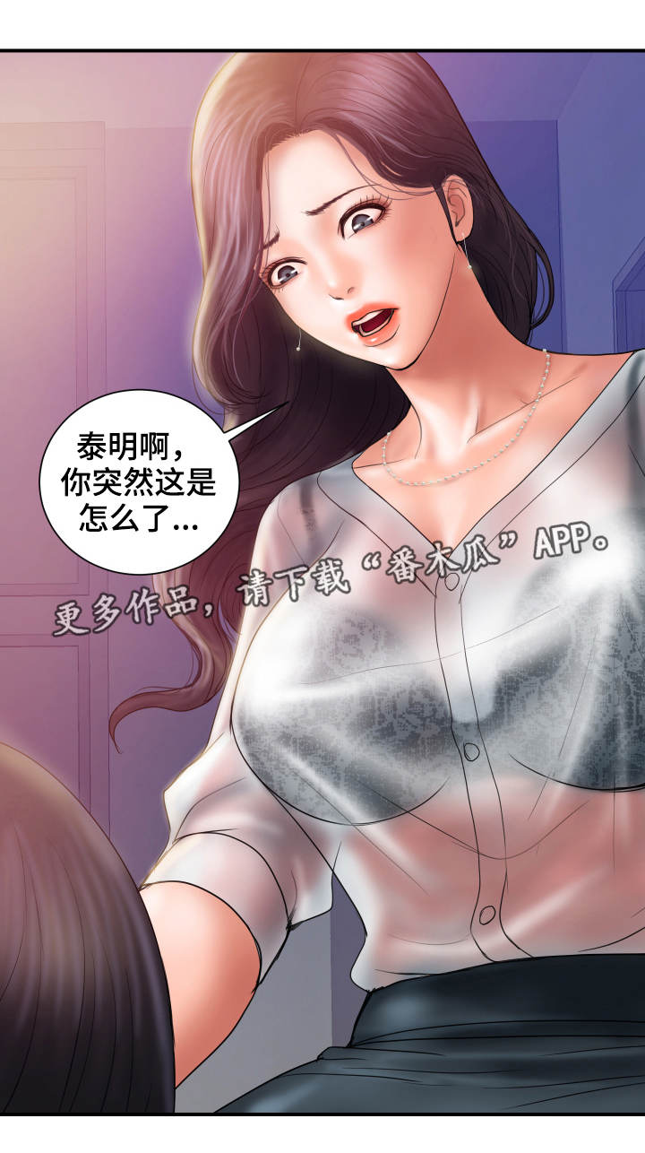 第8章：奇怪10