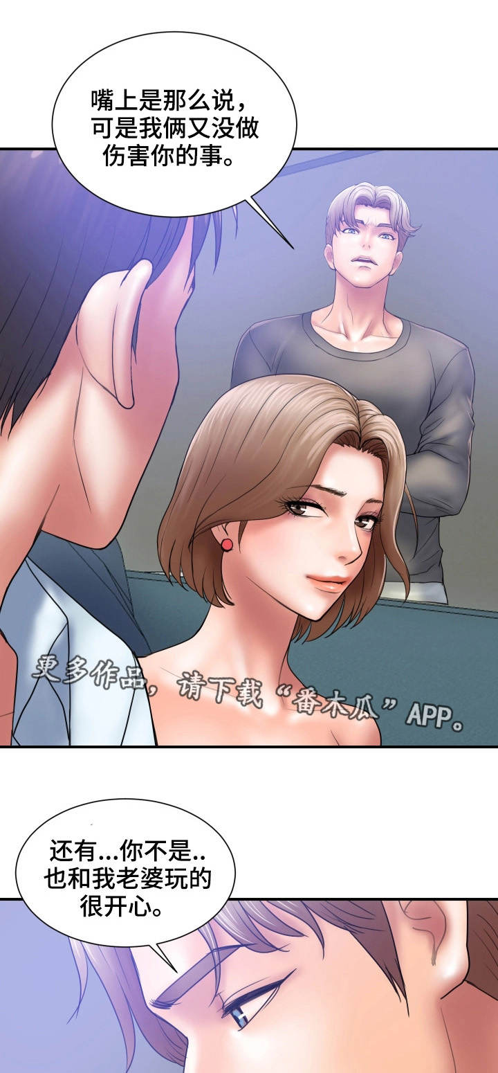 第6章：玩弄9