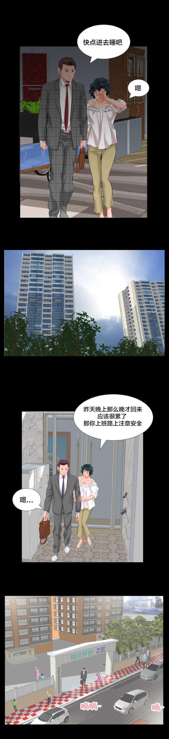 第13话7