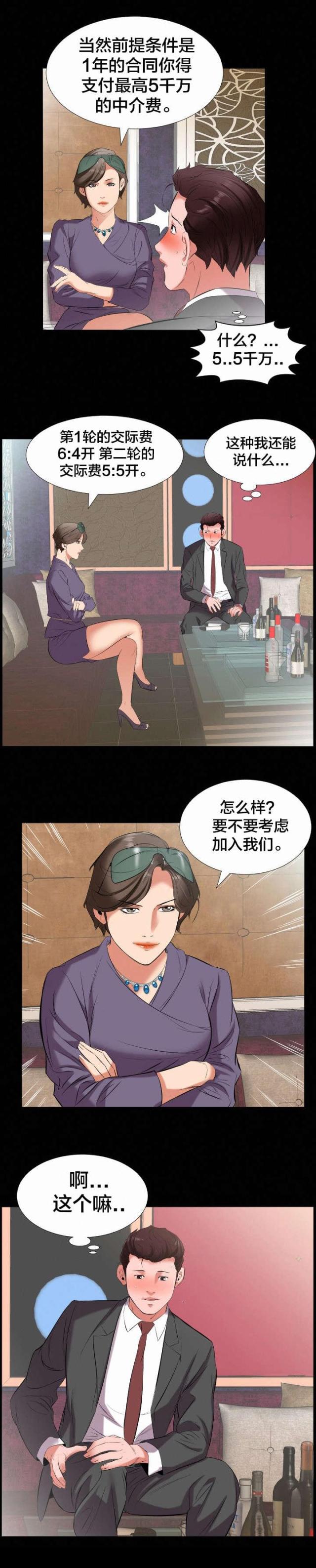 第22话14
