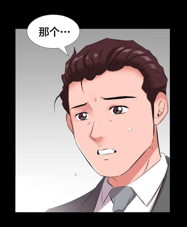 第33话8
