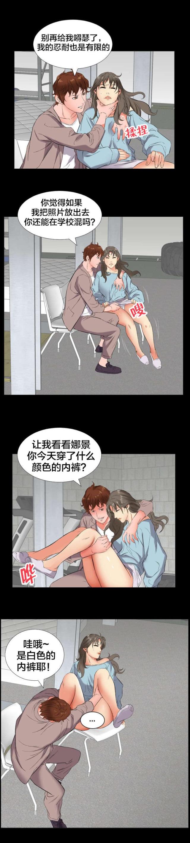 第21话5