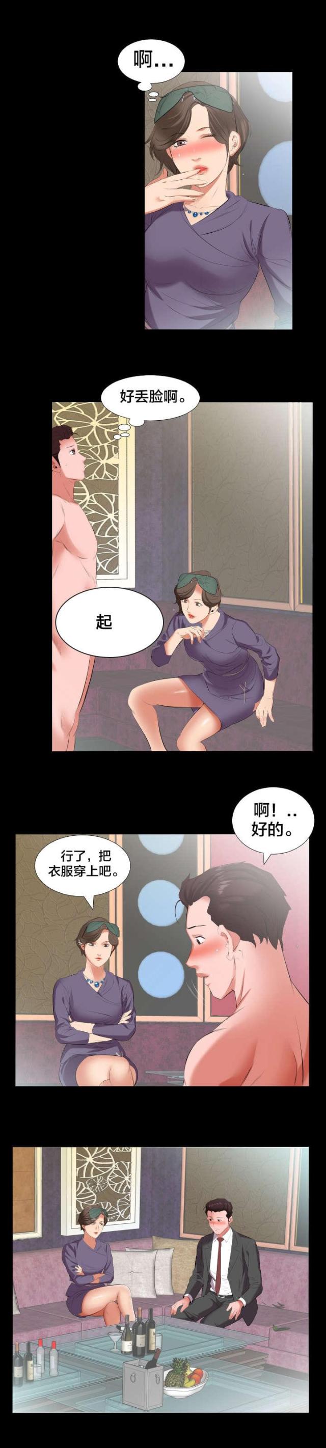 第22话11