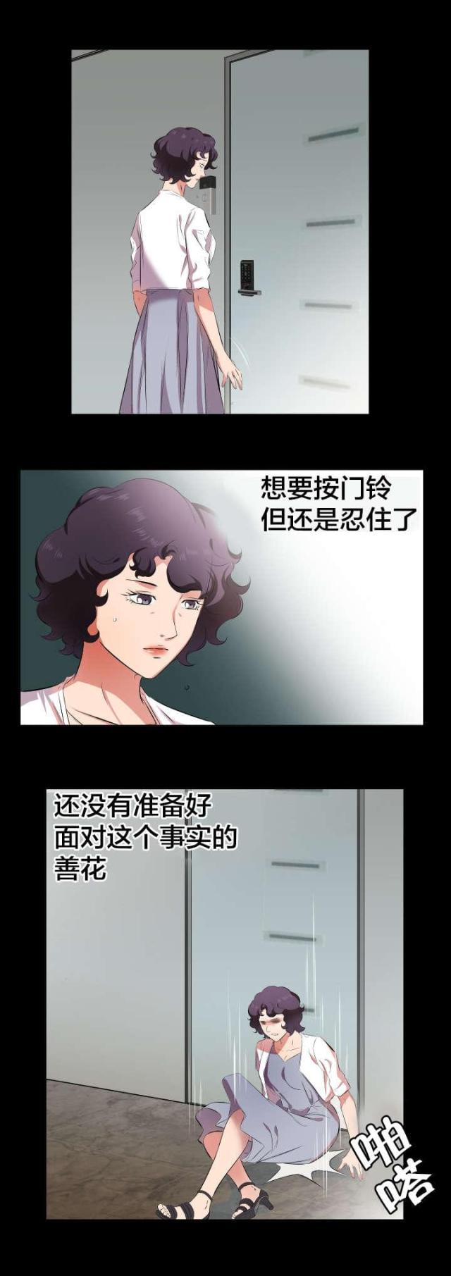 第46话0