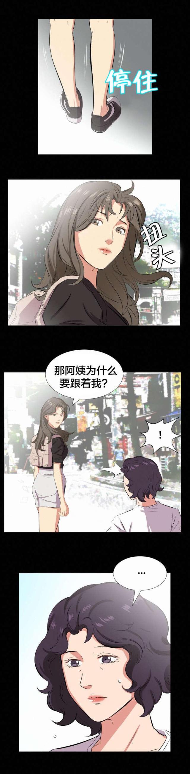 第47话3