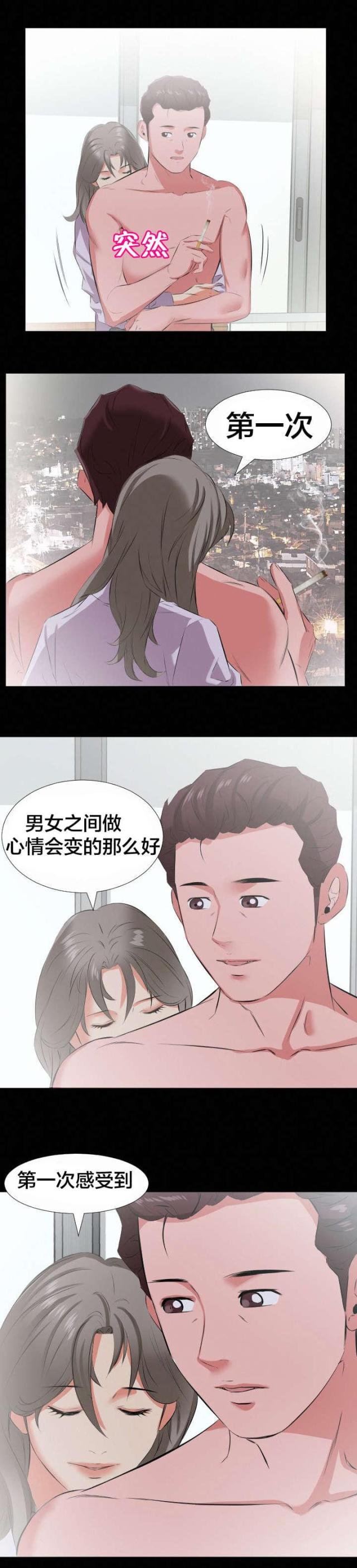 第32话2