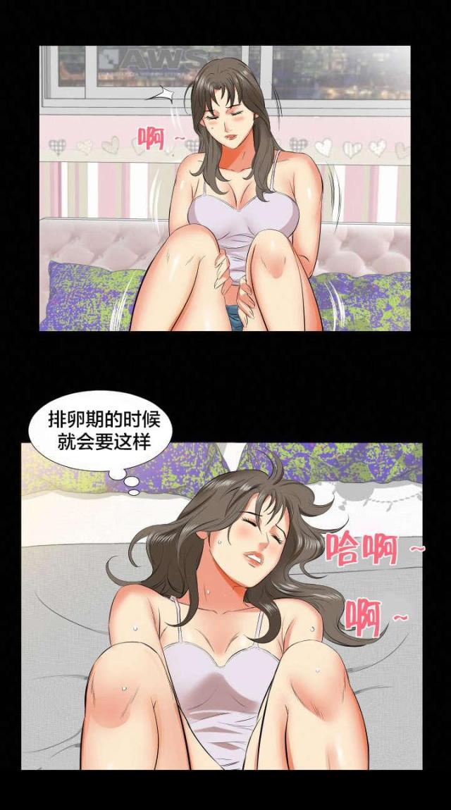 第28话0