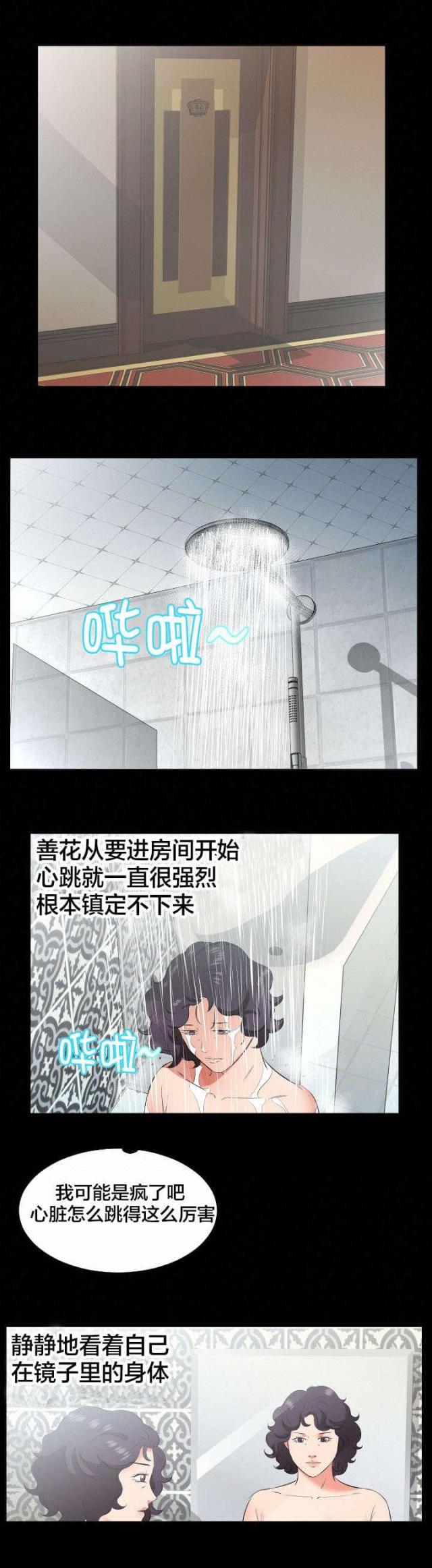 第42话0