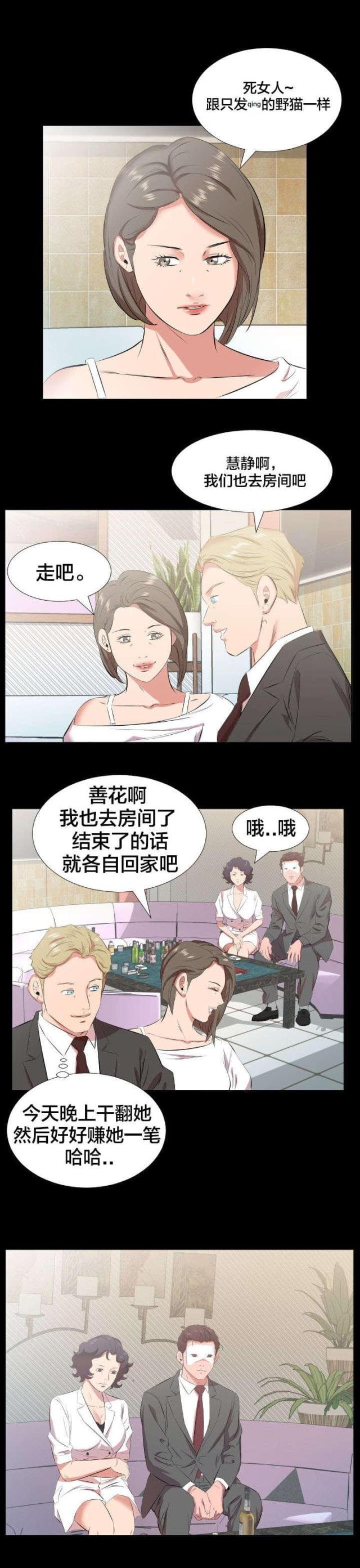 第41话9
