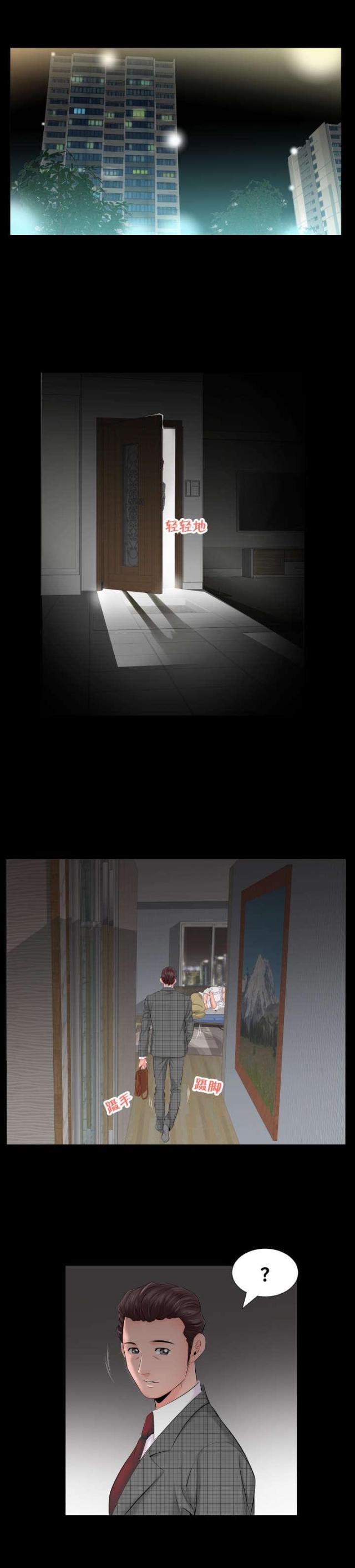 第13话5
